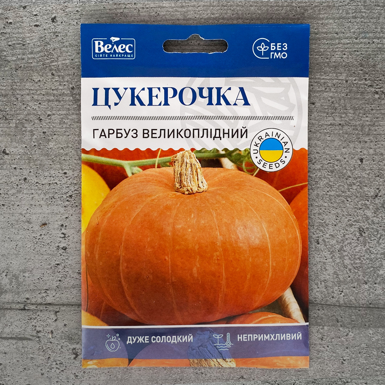 Гарбуз Цукерочка 10 г насіння пакетоване Велес