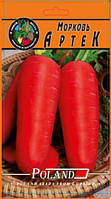 Морковь Артек 20 грамм семян. Раннеспелый высокоурожайный сорт.