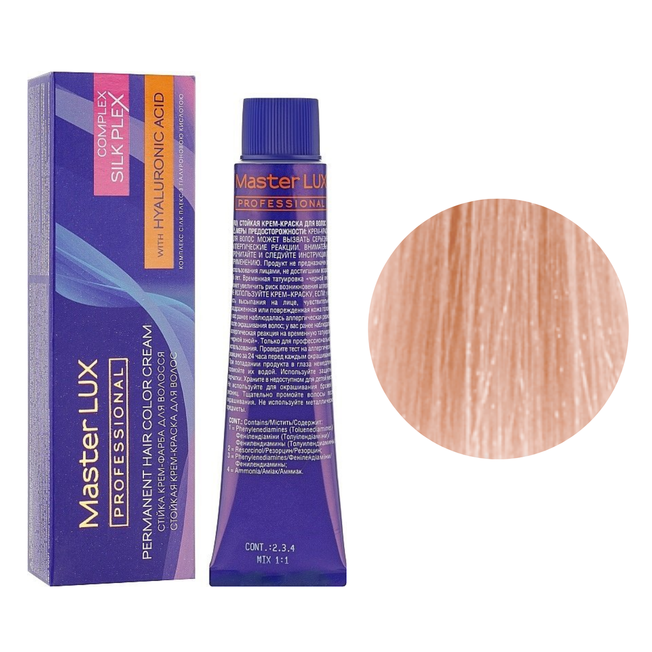 Крем-фарба для волосся Master LUX Professional №10.56 Яскравий блонд червоно-фіолетовий 60 мл, фото 1