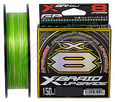 Шнур YGK X-Braid Upgrade X8 150m #0.6/0.128mm 14lb/6.3kg