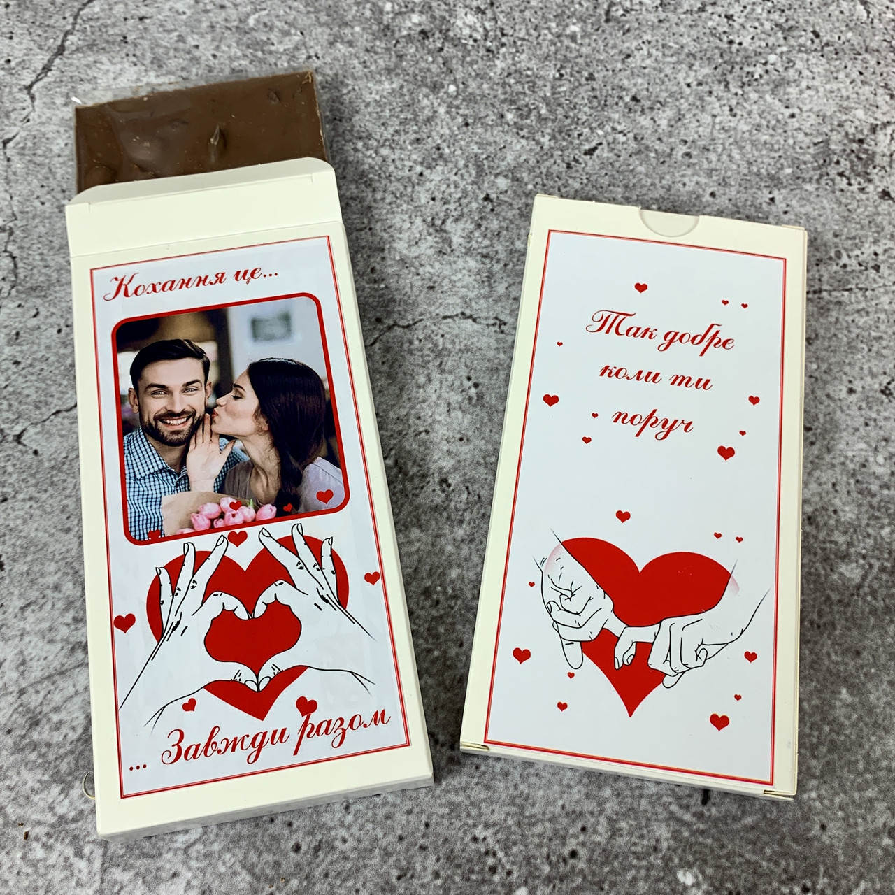 Шоколадна валентинка 100грам з вашим фото Подарунок дівчині, жінці, чоловіку, хлопцю на Валентина, День народження, річницю, фото 1