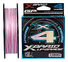 Шнур YGK X-Braid Upgrade X4 150m #0.6/0.128mm 12lb/5.5kg