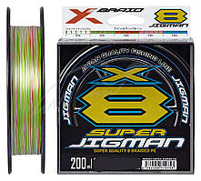 Шнур YGK X-Braid Super Jigman X8 200m #0.8/0.148mm 16lb/7.2kg