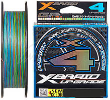 Шнур YGK X-Braid Upgrade X4 (3 colored) 150m #0.8/0.148mm 14lb/6.3kg