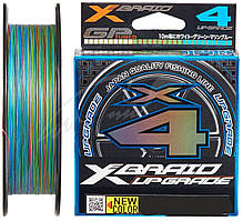 Шнур YGK X-Braid Upgrade X4 (3 colored) 180m #0.6/0.128mm 12lb/5.4kg