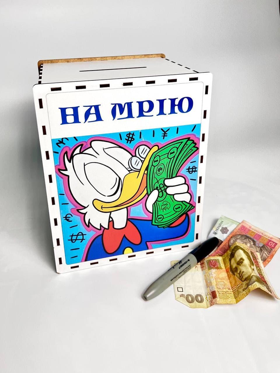 Скарбничка на мрію 365 днів, скарбничка для грошей, копілка