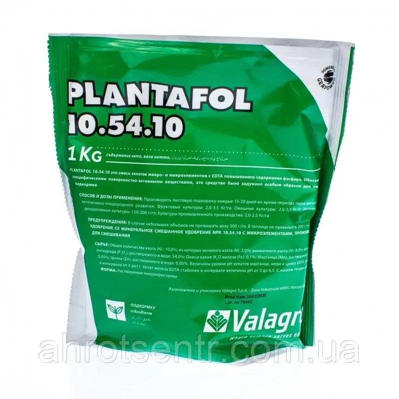 Plantafol Плантафол 10+54+10 1 кг Valgro Валагро Італія Комплексне добриво