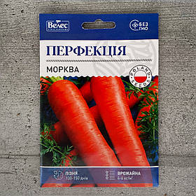 Морква Перфекція 15 г насіння пакетоване Велес