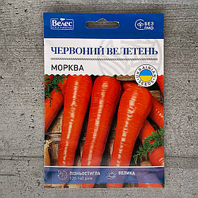 Морква Червоний велетень 15 г насіння пакетоване Велес