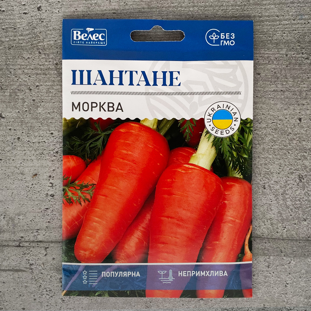 Морква Шантане 20 г насіння пакетоване Велес, фото 1