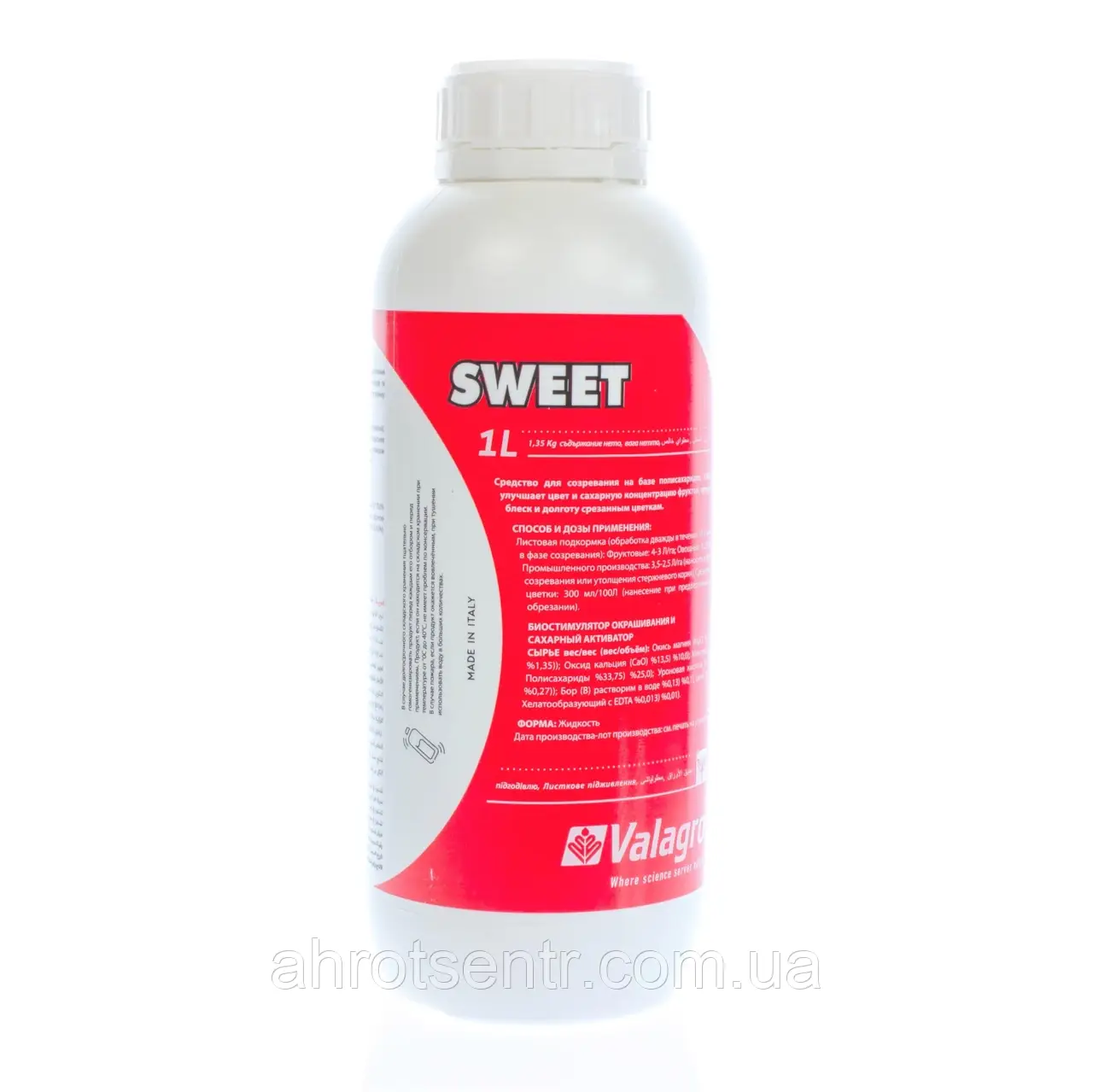 Біостимулятор Світ Sweet 1 л Valagro Валагро Італія