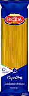 Макароны Pasta Reggia 21 Capellini Спагетти 500 г
