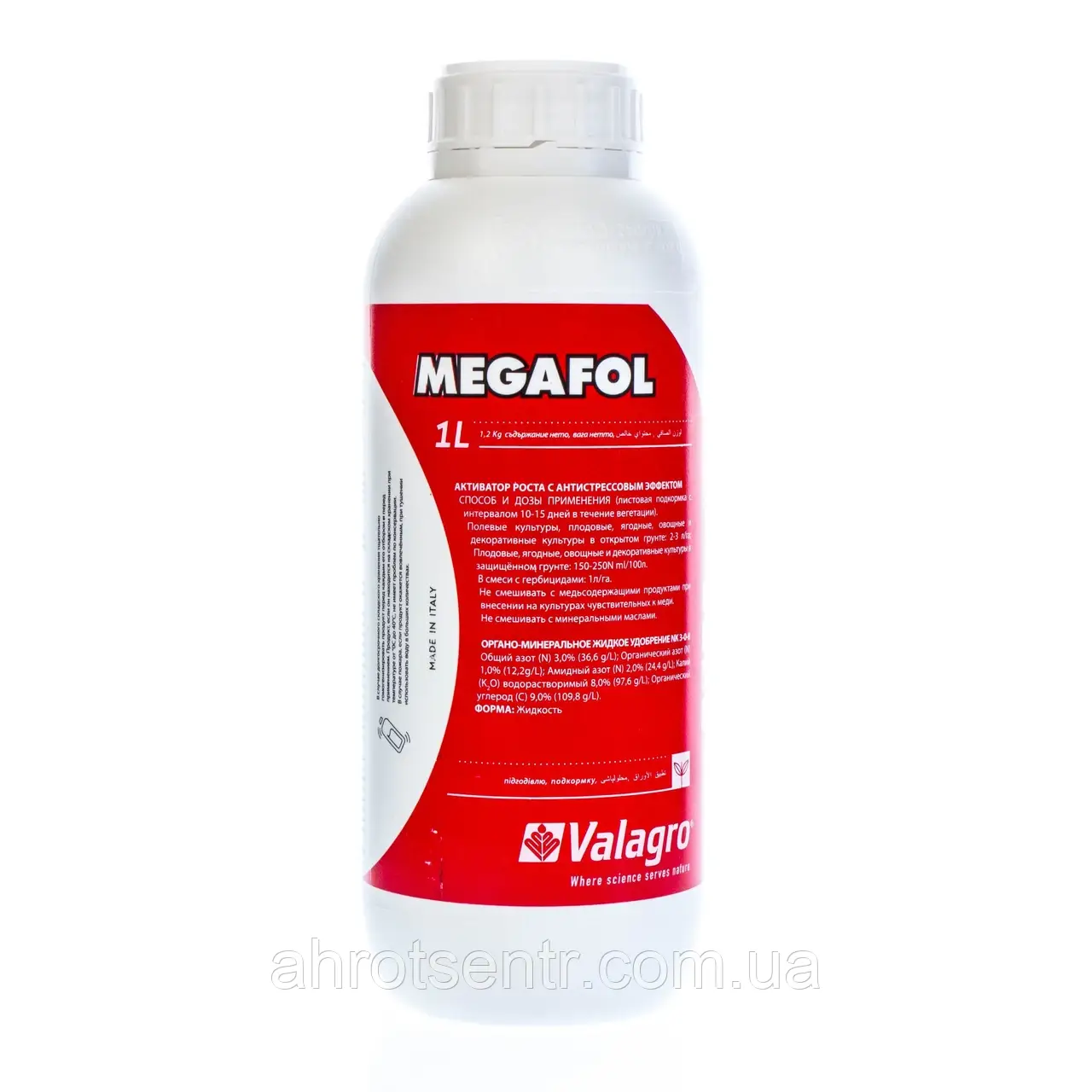 Мегафол Megafol 1 л Valagro Валагро Італія Біостимулятор росту