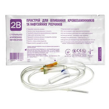 Система для переливання інфузійних розчинів 2 В із металевою голкою