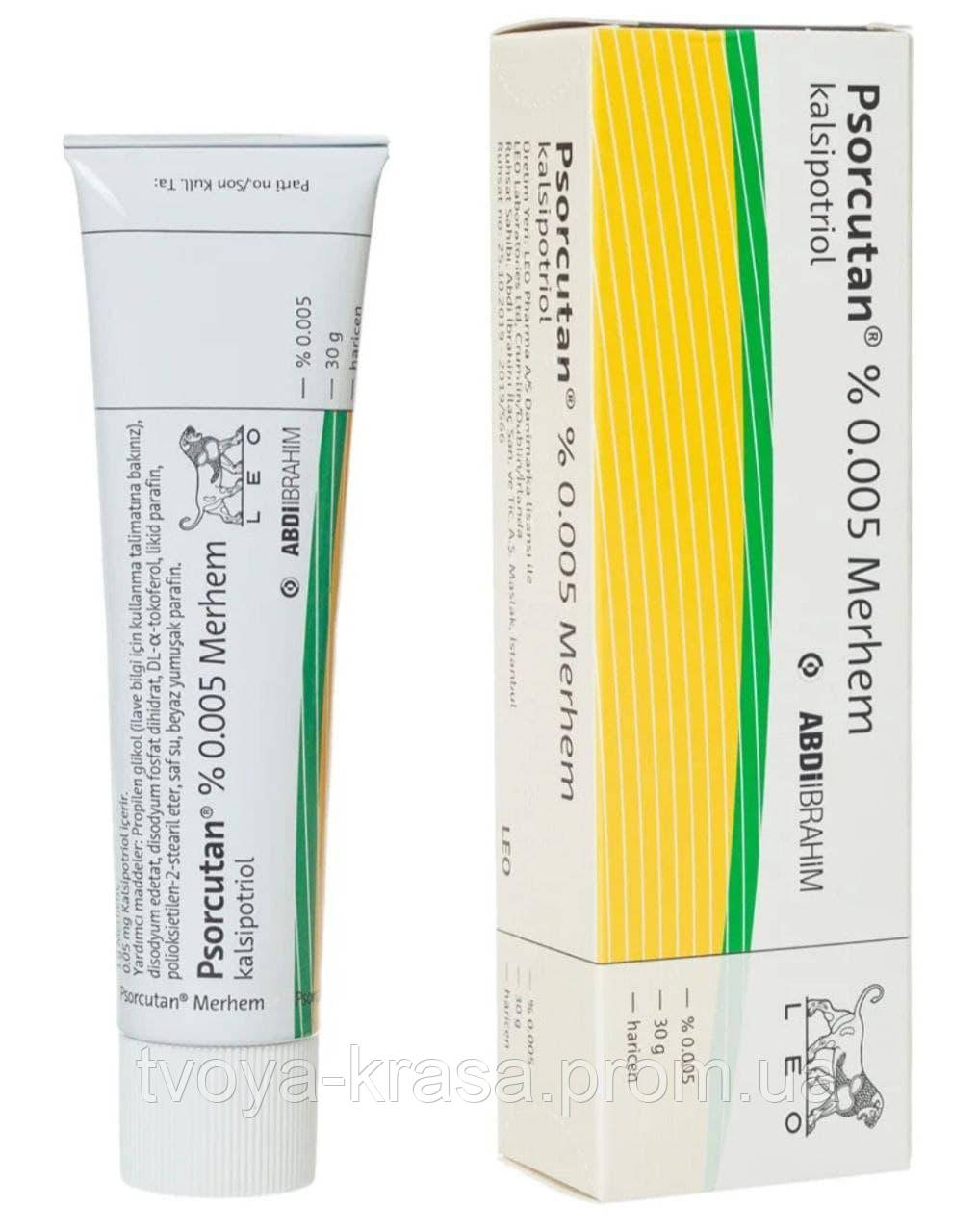 Купить Псоркутан Psorcutan 0,005 % (Calcipotriol) 30 г-аналог Дайвонекс ...