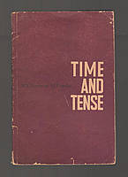 Рязанова Н.К., Смолина М.В. Времена английского глагола / Time and tense.