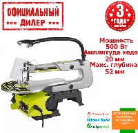 Лобзиковый станок RYOBI RSW1240G (0.125 кВт, 127 мм)