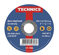 Диск відрізний для металу, 125х1,0х22 Technics <unk> 17-704