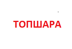 "Topshara" Интернет-магазин