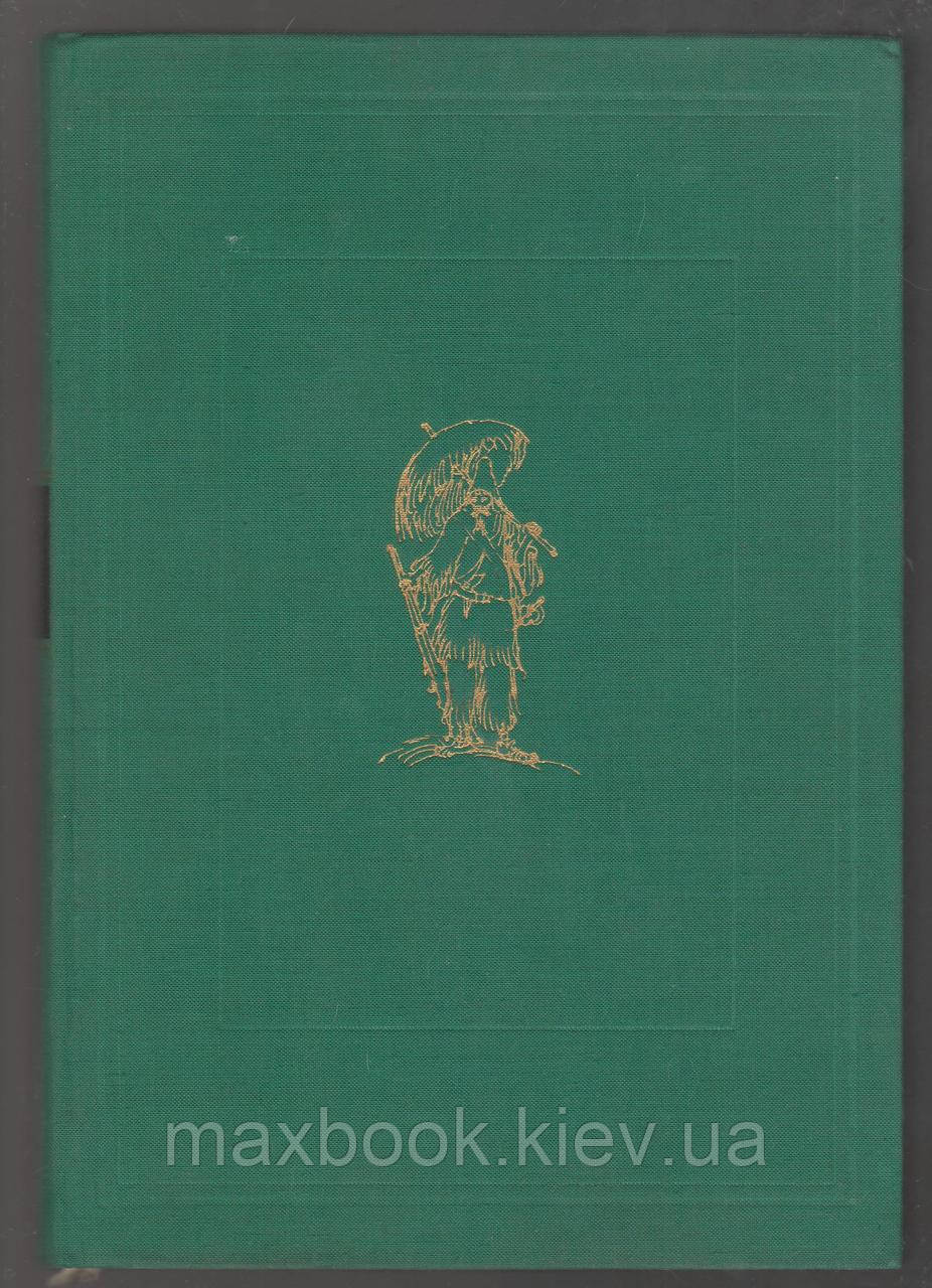 Daniel Defoe. Robinson Crusoe / Робінзон Крузо.