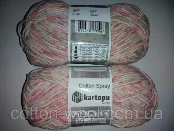 Kartopu Cotton Spray 1196  50% хлопок 50% акрил