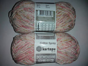 Kartopu Cotton Spray 1196  50% хлопок 50% акрил