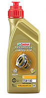 Трансмиссионное масло Castrol Transmax Limited Slip LL 75W-140 1л