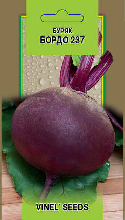 Насіння буряка Бордо 237 5 г, Імперія насіння, фото 1