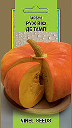 Насіння гарбуза Руж Віф де Тамп 10 шт, Vinel' Seeds