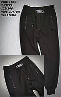 Чорні спортивні штани на хлопчиків 122,134,140,146 зросту ENCORE