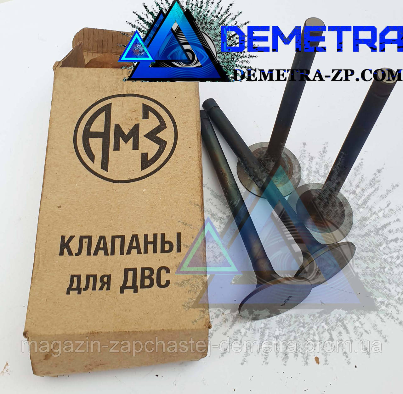 Клапана на двигатель д 240 Д-245 (под турбину) Комплект впускные и ...