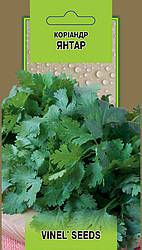 Насіння коріандру Янтар 1 г, Імперія насіння