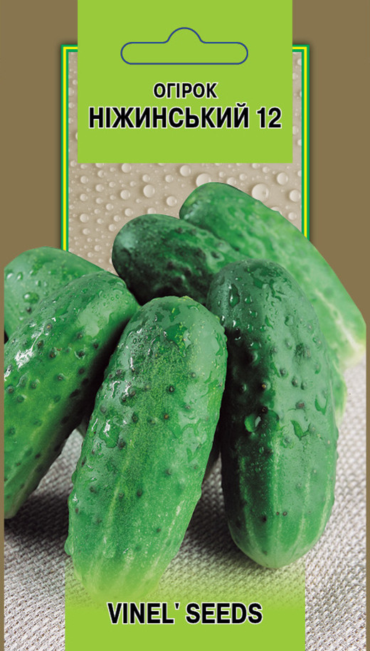 Насіння огірка Ніжинський-12 1 г, Vinel' Seeds