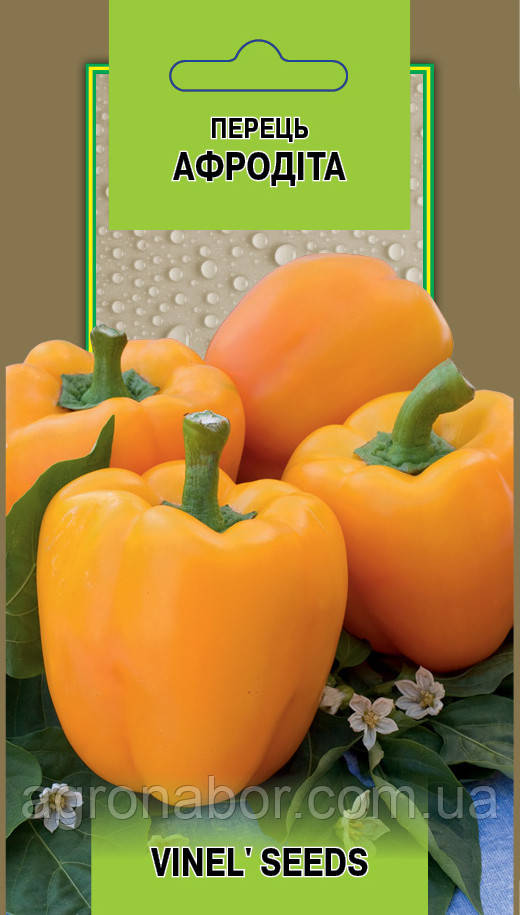 Насіння перцю Афродіта 20 шт, Vinel' Seeds