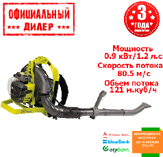 Бензинова повітродувка RYOBI RBL26BP