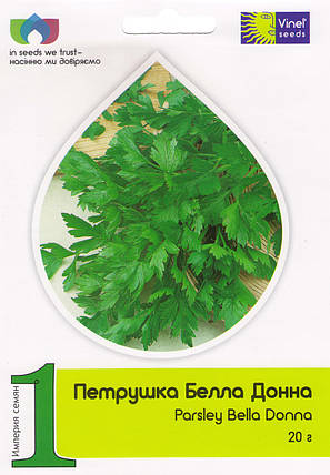 Насіння петрушки Белла Донна 20 г, Імперія насіння, фото 1