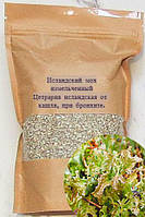 Ісландський мох подрібнений100. Цетрарія ісландська від кашлю, при бронхіті. Строк до 12/2026