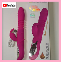 Телескопічний подвійний вібратор кролик  27 см із підігріванням, вібромасажер для подвійної стимуляції з висування
