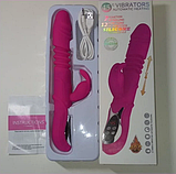Телескопічний подвійний вібратор кролик  27 см із підігріванням, вібромасажер для подвійної стимуляції з висування, фото 8