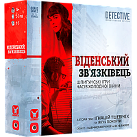 Настольная игра Geekach Games Венский связной (Vienna Connection) (укр)