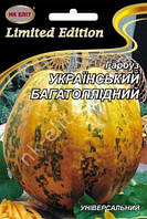 Насіння гарбуз УКРАЇНСЬКИЙ БАГАТОПЛІДНИЙ (10г), НК ЕЛІТ