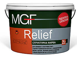 Фарба структурна Relief MGF 15