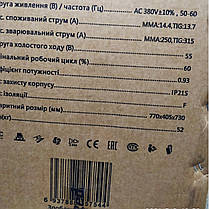Інверторна установка аргоно-дугового зварювання Redbo PRO WSME-315 F AC/DC, фото 5