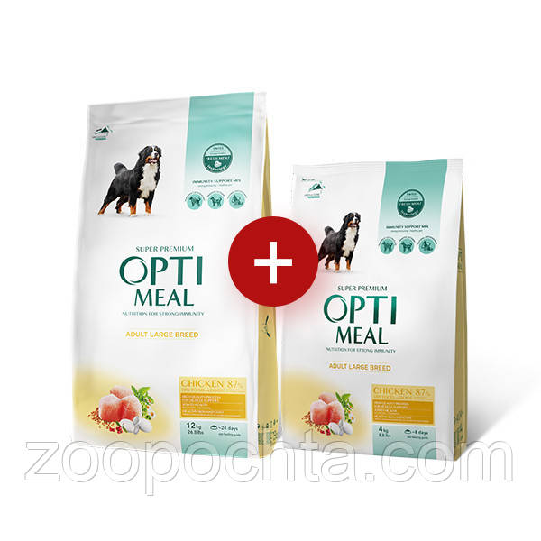 АКЦІЯ! Optimeal (Оптиміл) сухий корм для собак великих порід із куркою 12КГ + 4КГ корму в подарунок!
