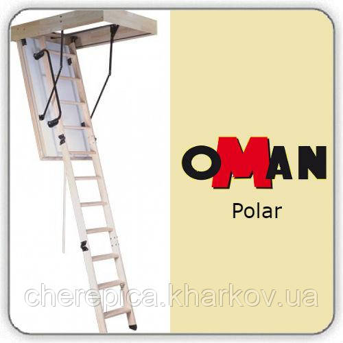 Горищні сходи OMAN POLAR, фото 1