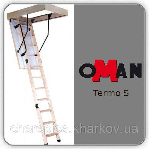 Горищні сходи OMAN Termo S