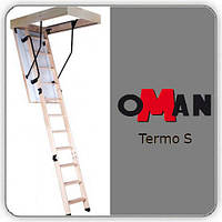 Чердачная лестница OMAN Termo S