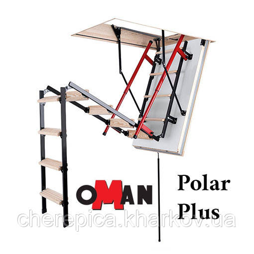 Горищні сходи OMAN POLAR Plus