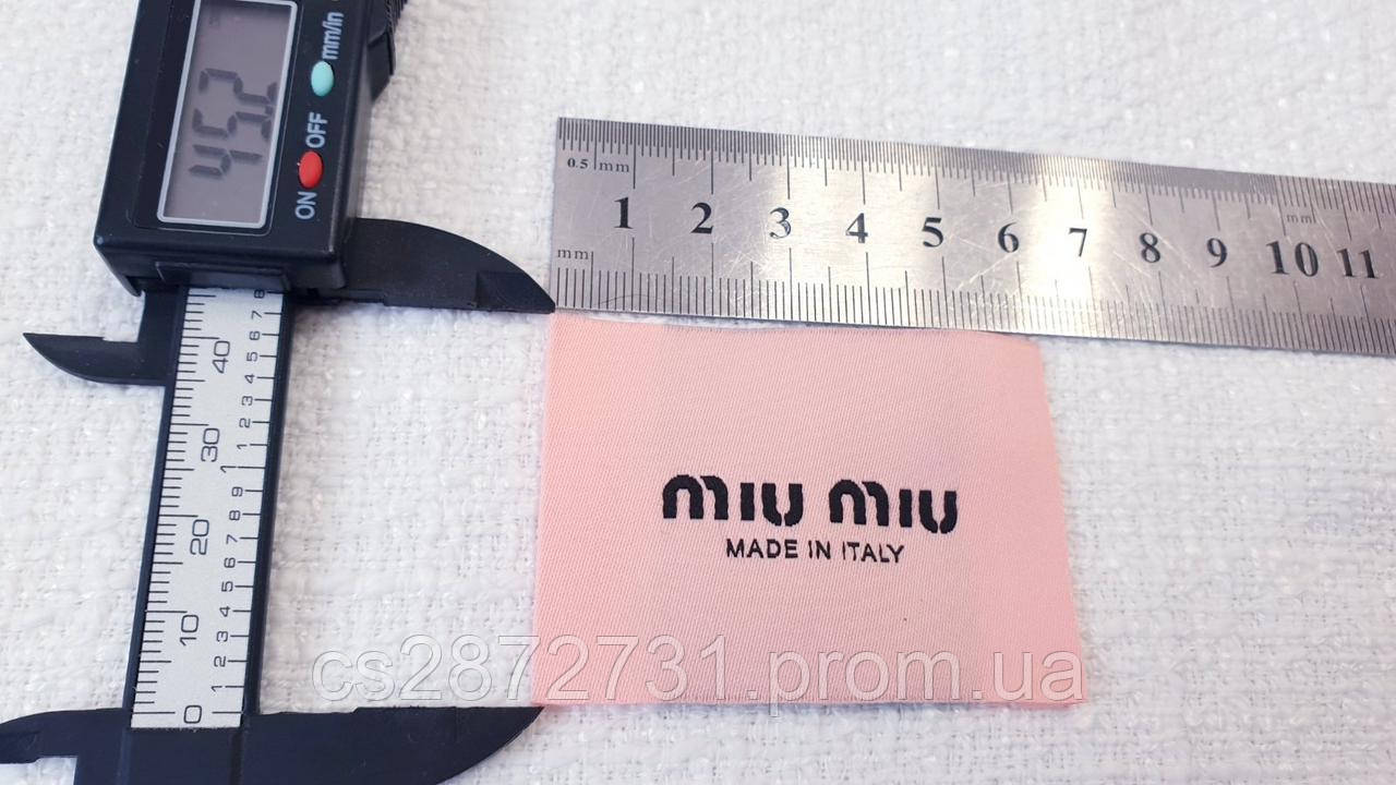 Жакардовые бирки Miu Miu