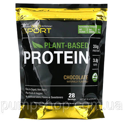 Веганський протеїн California Gold Nutrition Sport Plant-Based Protein Vegan 907 г (28 порц.), фото 1